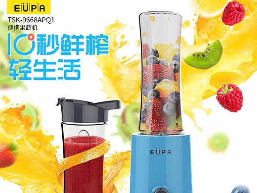 详情页--果汁机、搅拌机