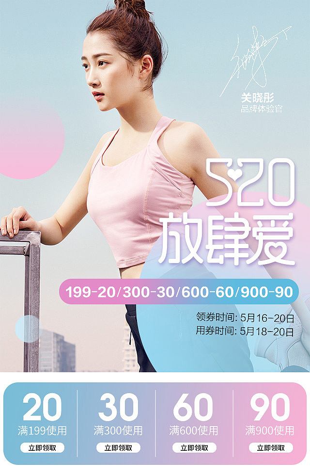 2019运动鞋服（图ZMjE5MjA1MDI0） - 电商 - 站酷设计师黑猫doodler原创素材 - 站酷ZCOOL