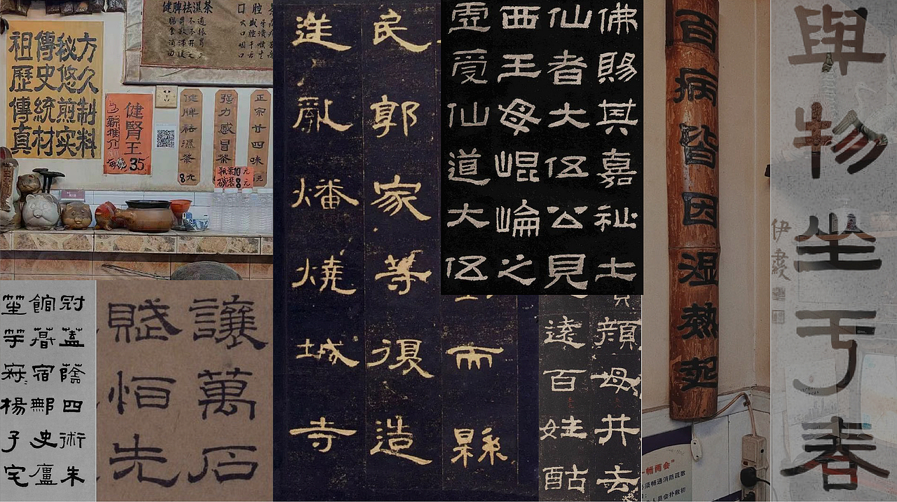 丨新国潮式表达丨品牌设计（图ZMjczOTcxMTMy） - 品牌 - 站酷设计师NICE李牧之原创素材 - 站酷ZCOOL