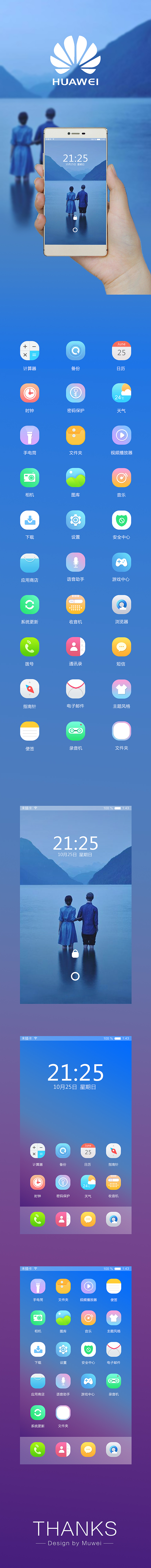 手机主题图标 图标 渐变 扁平化 简介（图ZMzYzMzExNjA=） - 图标 - 站酷设计师c里包恩原创素材 - 站酷ZCOOL
