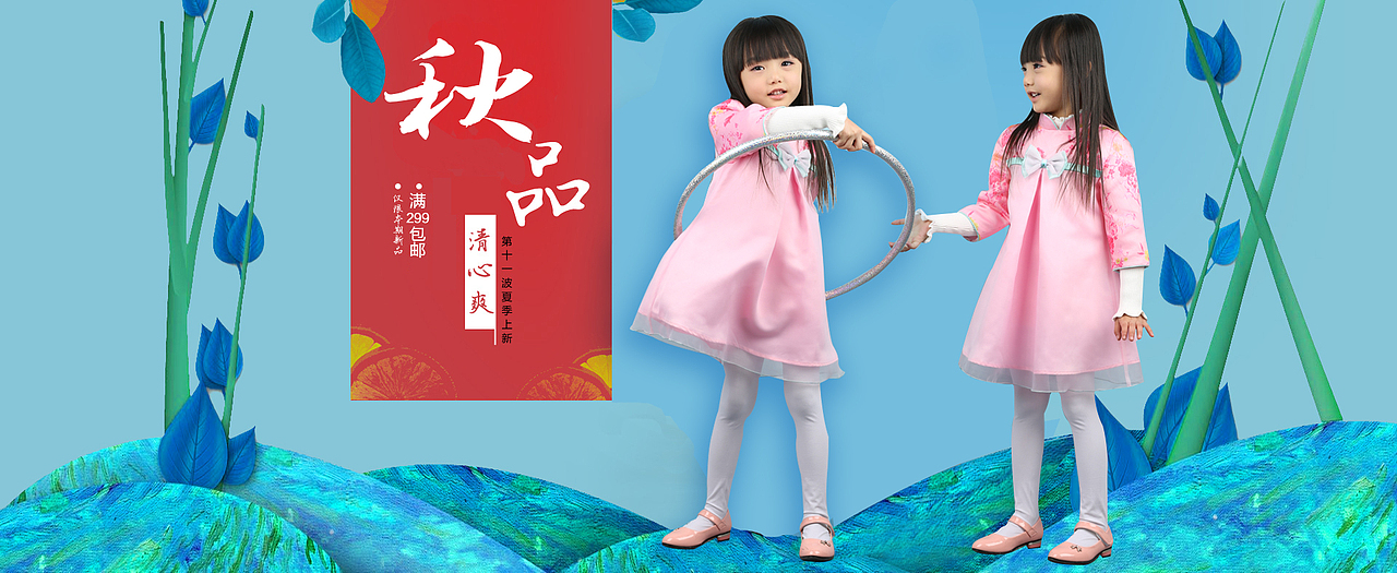 作品（图ZNTU1MjM0MzI=） - 运营设计 - 站酷设计师mengjinyang原创素材 - 站酷ZCOOL