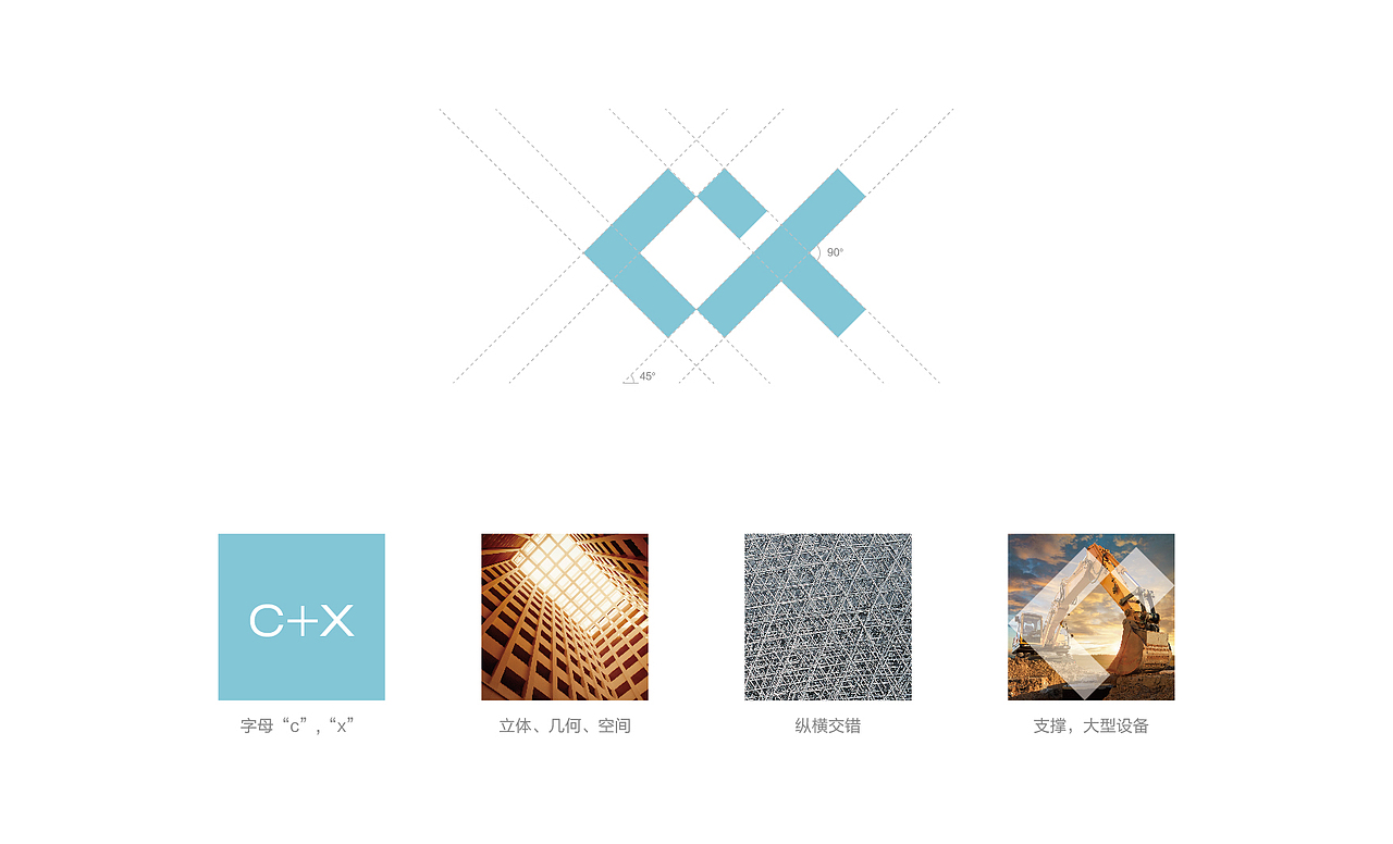 春晓建材（图ZNjIzNDg5NDg=） - 品牌 - 站酷设计师chanson成先森原创素材 - 站酷ZCOOL