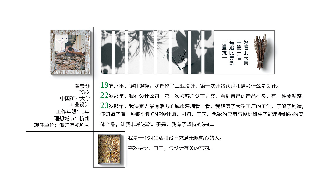工业设计/CMF设计作品集（图ZMTIwODI2Mzcy） - 人机交互 - 站酷设计师Ryan_黄豆原创素材 - 站酷ZCOOL