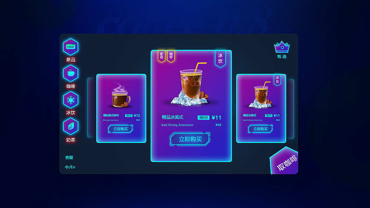 游戏平台+游戏界面（图ZMTc1NjQyNTQw） - 其他UI - 站酷设计师suxiaonian原创素材 - 站酷ZCOOL