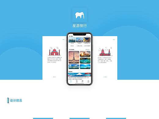 app（个人主页-ZNDE0NDE3OTI=） - 软件界面 - 站酷设计师天天有鱼小疯子原创素材 - 站酷ZCOOL