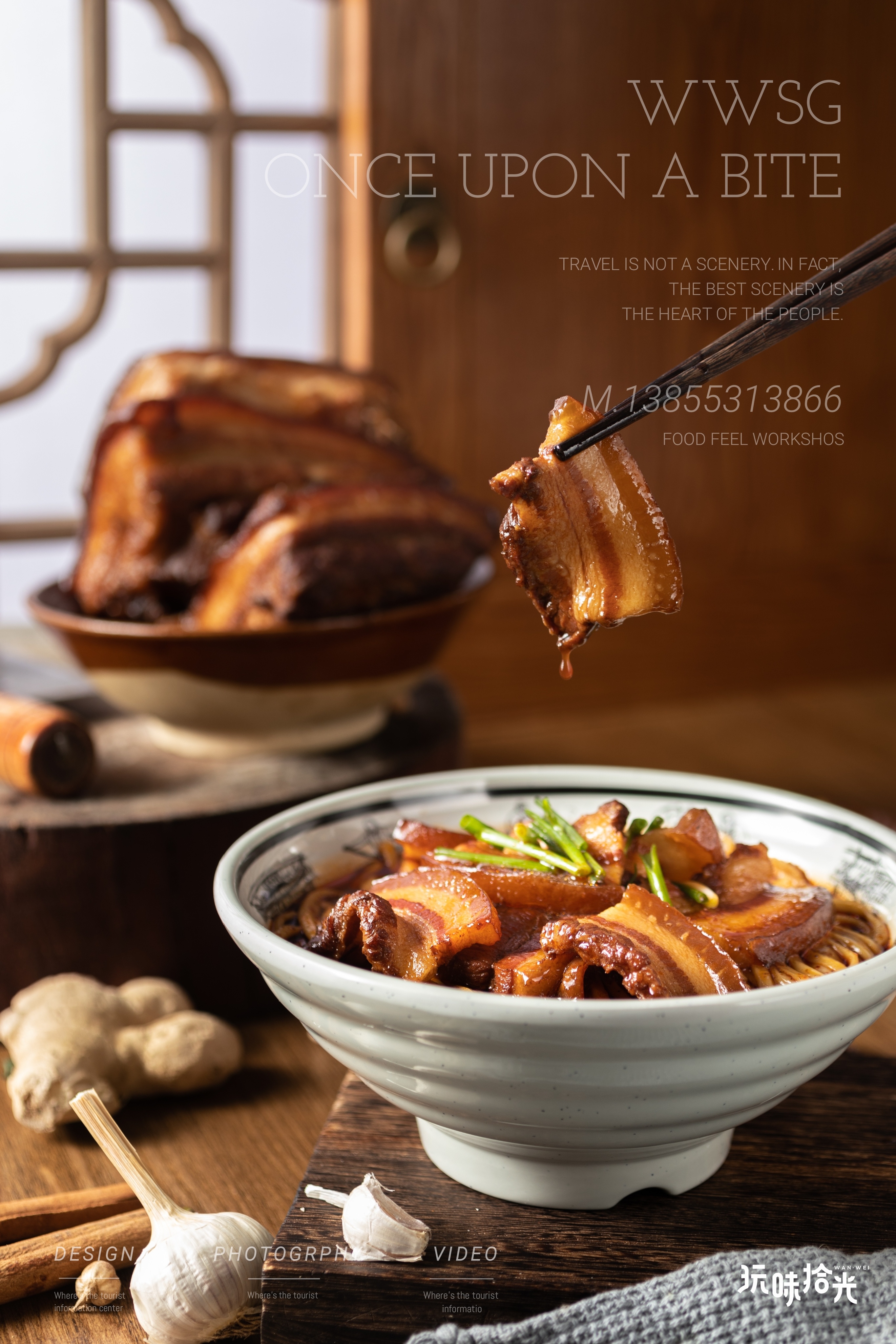 面条大肉面卤肉面肥肠面牛肉面排骨面|六朝居面馆