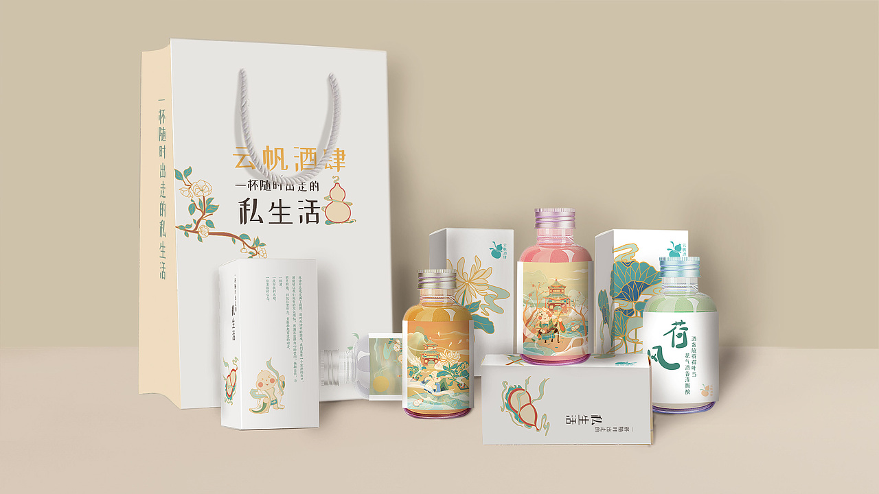 #2020青春答卷#“云帆酒肆”品牌设计（图ZMjExNTk4OTM2） - 品牌 - 站酷设计师NUIT原创素材 - 站酷ZCOOL