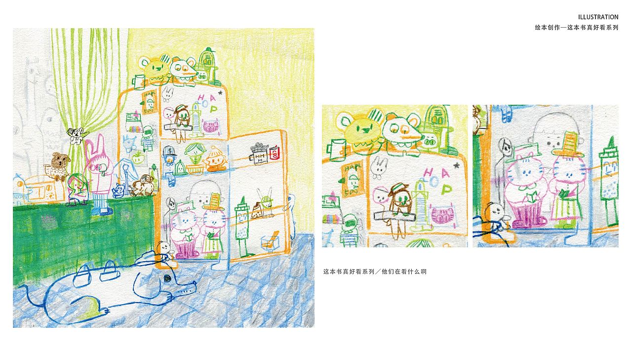 2020的1/2 半年插画总结