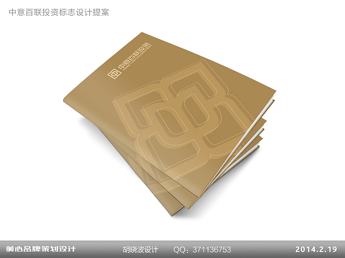 胡晓波设计十三妓（图ZMTU2NDY4MDQ=） - Logo - 站酷设计师胡晓波设计原创素材 - 站酷ZCOOL