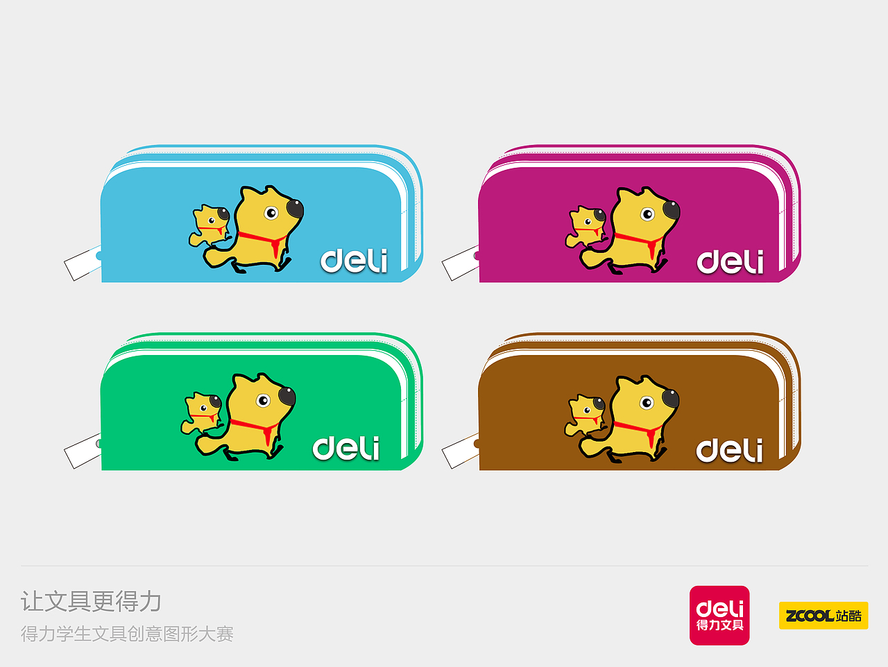 小松鼠（图ZMzQxMTgzNjA=） - 图案 - 站酷设计师小异想原创素材 - 站酷ZCOOL