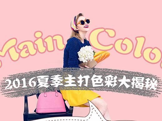 H5专题页面设计（个人主页-ZMjY0ODUxOTI=） - 运营设计 - 站酷设计师耿泽琼原创素材 - 站酷ZCOOL