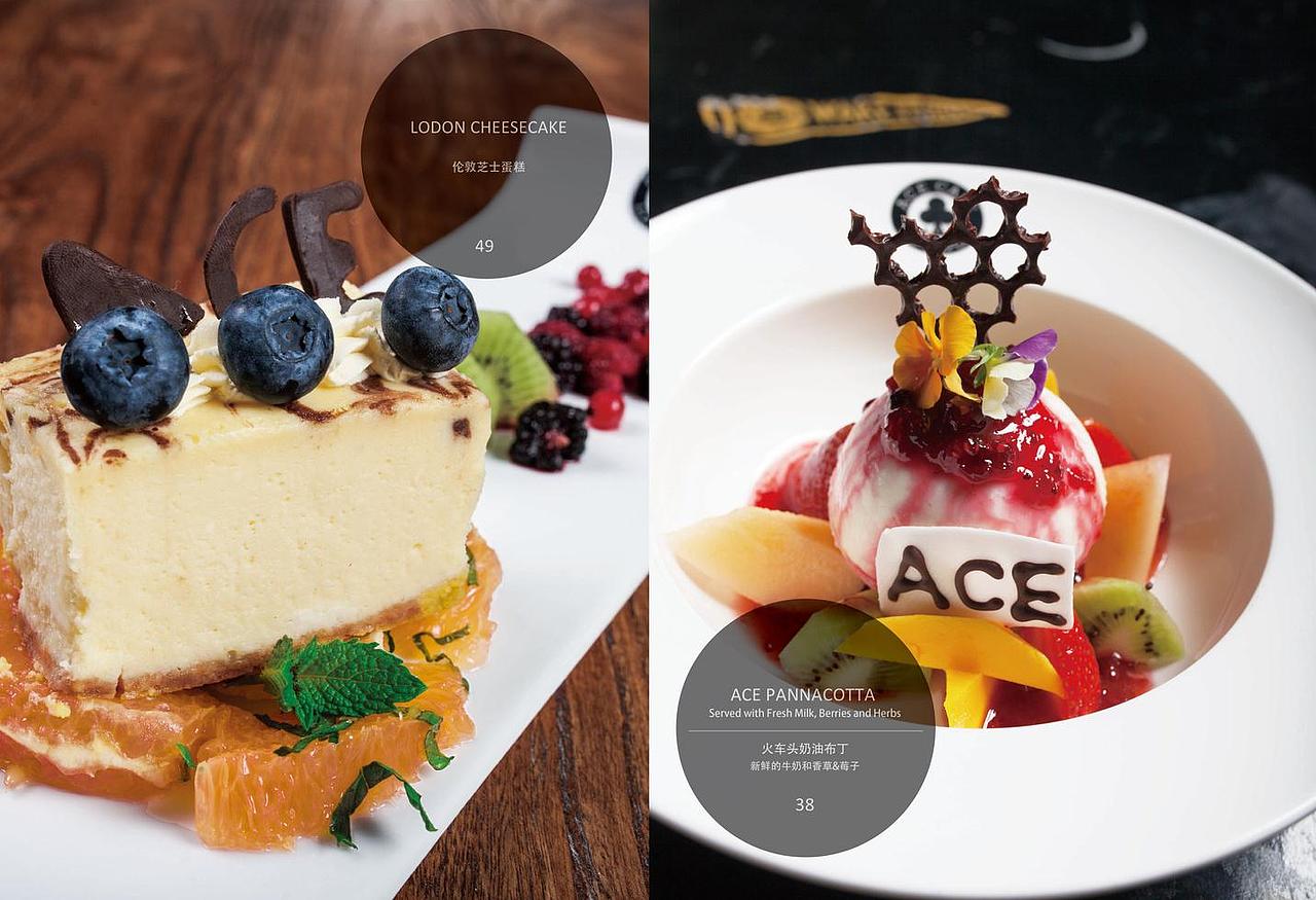 海报 菜单设计 活动海报