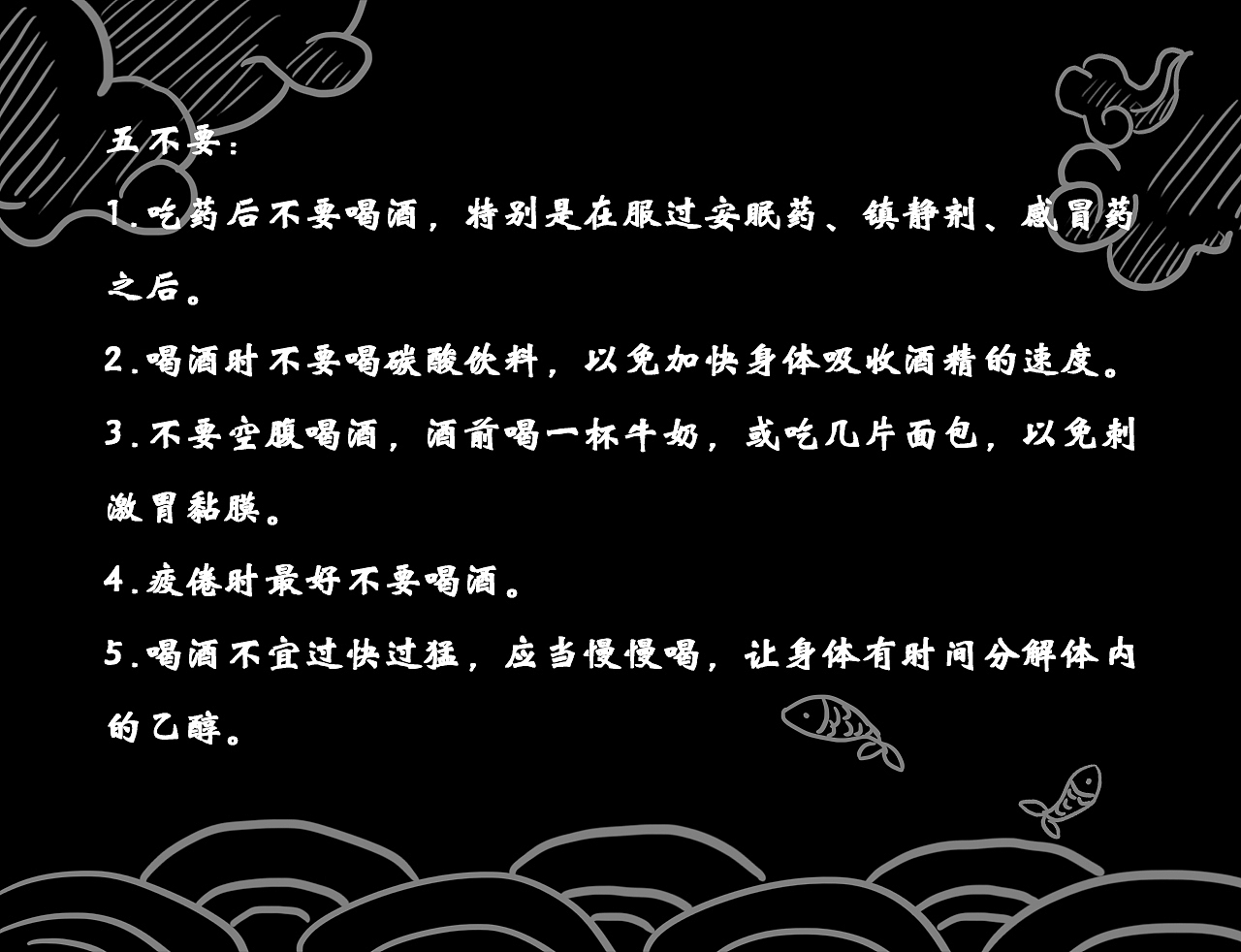 酒喝多了，胃是会有多么委屈（图ZMTMyMzQ1MzE2） - 短篇/格漫 - 站酷设计师七月的紫罗兰原创素材 - 站酷ZCOOL