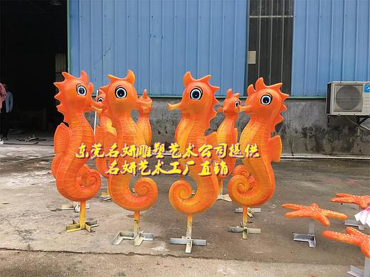 开启海洋主题景观装饰玻璃钢海马雕塑仿真模型摆件之旅