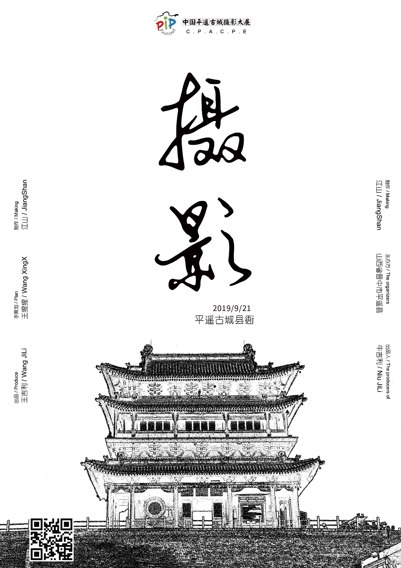 海报（图ZMjEwNjE4NjQ4） - 海报 - 站酷设计师YCJS原创素材 - 站酷ZCOOL