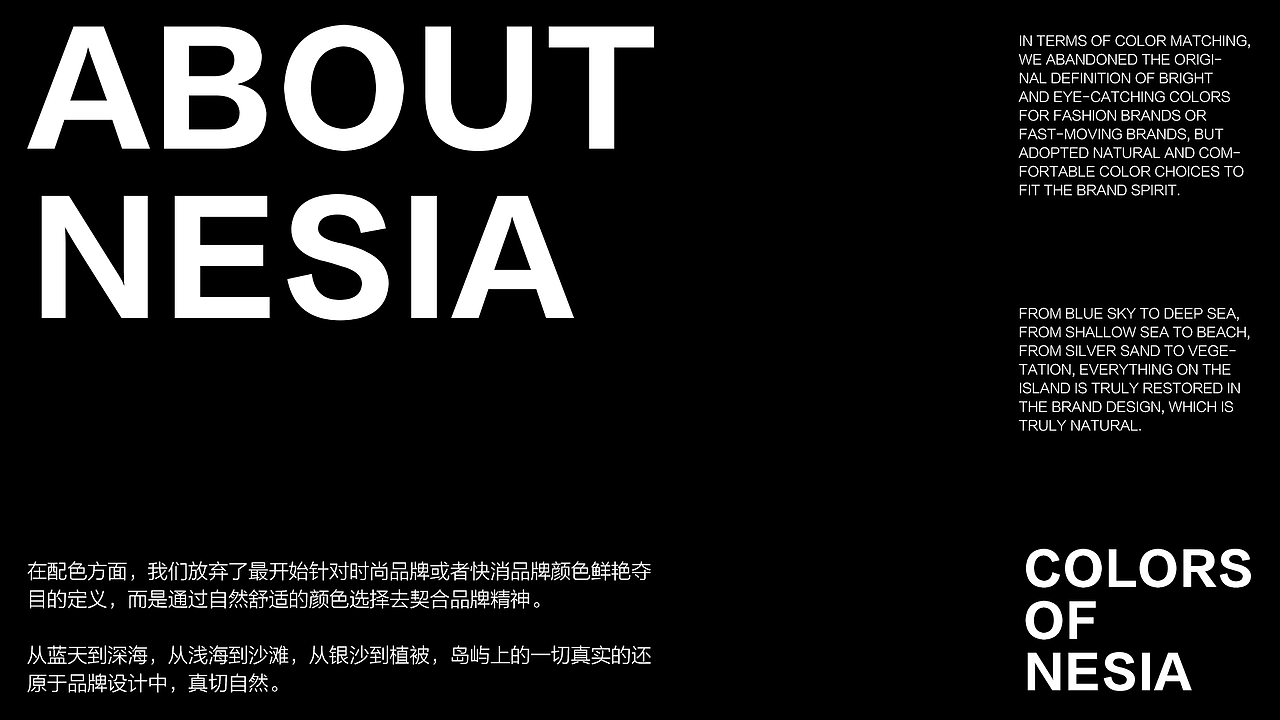 nesia-自生空间-品牌设计(图ZMjcxMDg3ODIw) - 品牌 - 站酷设计师NiceLabStudio原创素材 - 站酷ZCOOL