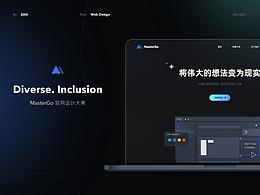 网站