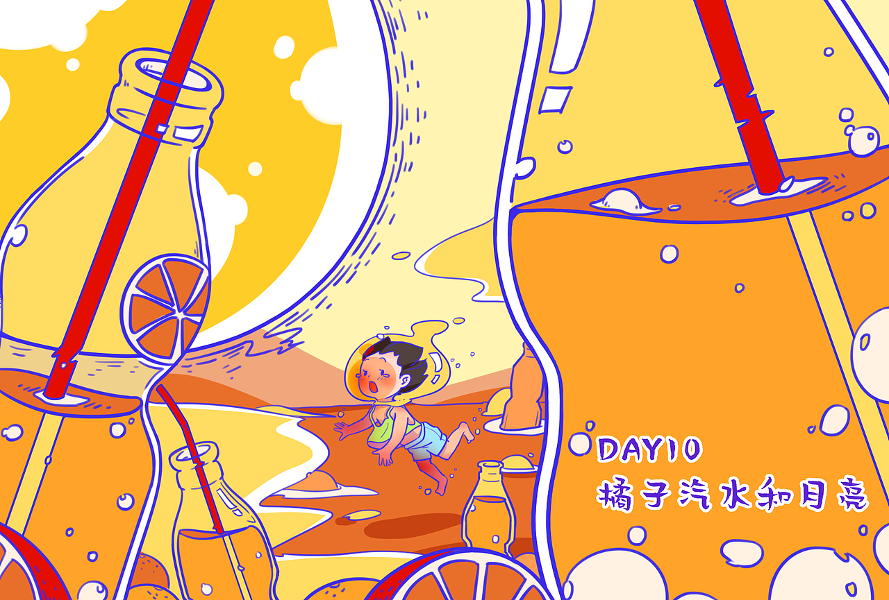 30天甜系元素练习（10-18）（图ZMTg3MjgyNzQw） - 创作习作 - 站酷设计师翅膀尖尖儿原创素材 - 站酷ZCOOL
