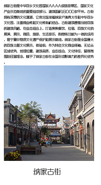 宁夏银川景点（图ZMTIzMTI0MjY0） - 书籍/画册 - 站酷设计师浅墨幺幺原创素材 - 站酷ZCOOL