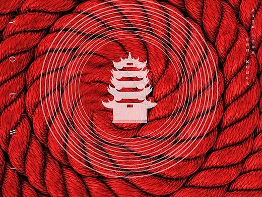 武汉加油（个人主页-ZNDI2MzE4MDA=） - 闪屏/壁纸 - 站酷设计师醒醒星星原创素材 - 站酷ZCOOL