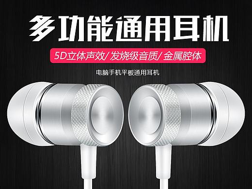 电商主图设计（个人主页-ZNDc1NTMyNzY=） - 运营设计 - 站酷设计师我与阳光都很好原创素材 - 站酷ZCOOL