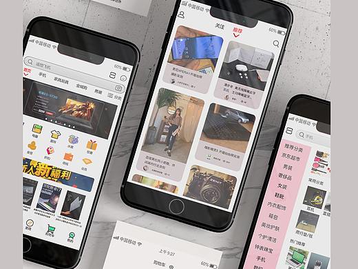 購(gòu)物app（個(gè)人主頁(yè)-ZNTIyNTc0NTY=） - APP界面 - 站酷設(shè)計(jì)師chenziqi原創(chuàng)素材 - 站酷ZCOOL