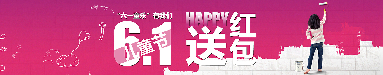 banner（图ZMjkwNjkxMTI=） - 运营设计 - 站酷设计师吉小爪原创素材 - 站酷ZCOOL