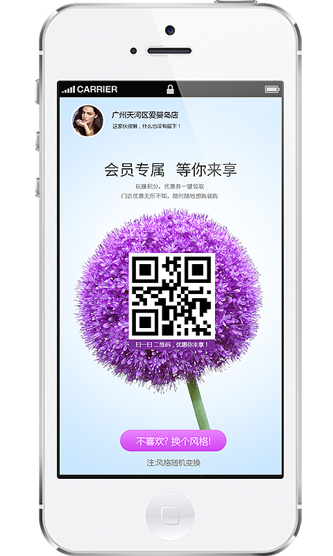 扫一扫二微码页面背景多风格案例（图ZMzUyMTkxMTI=） - 其他网页 - 站酷设计师艺风设计原创素材 - 站酷ZCOOL