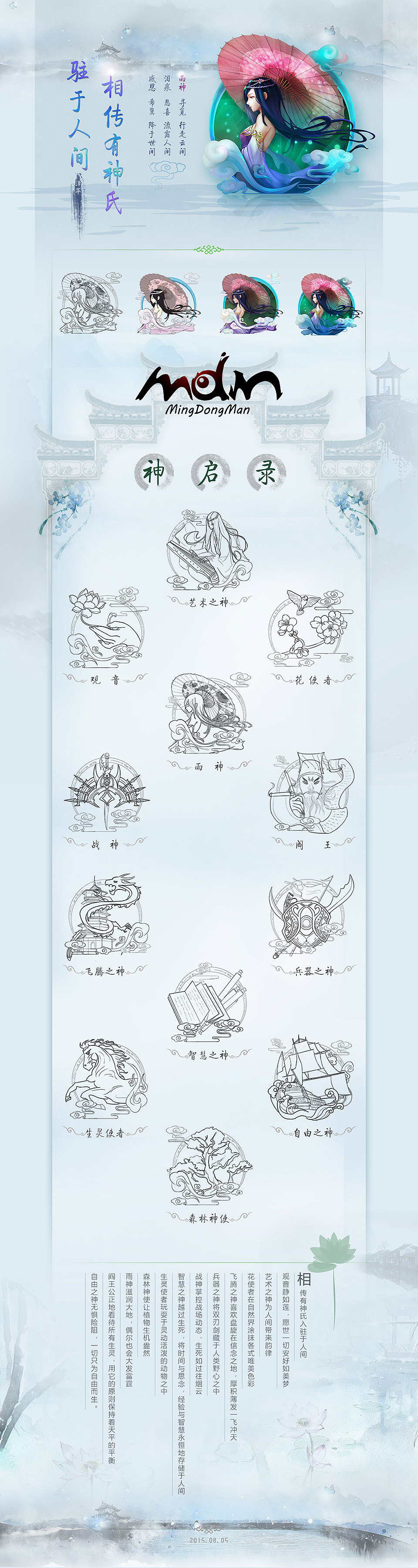 UI设计作品合集|游戏UI界面设计|游戏美术作品欣赏之UI5（图ZNTAwODk5NTI=） - 游戏UI - 站酷设计师会画画的女生很美原创素材 - 站酷ZCOOL