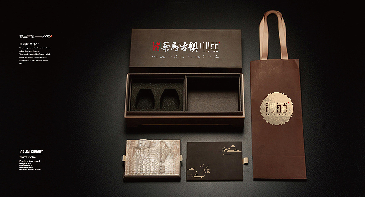 沁苑视觉平面设计/品牌/字体/VI/ logo标志/导视/包装