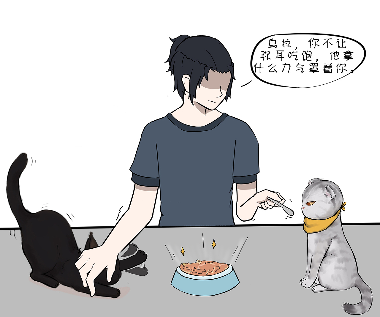 让我们一起在月半的路上策马蹦腾（图ZMTAxNjE4MTAw） - 中/长篇漫画 - 站酷设计师喵弄原创素材 - 站酷ZCOOL