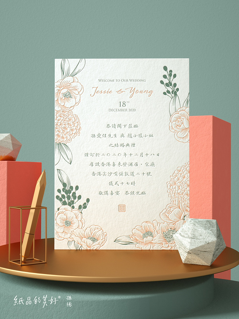 十年心血两茫茫,再见,纸品的美好