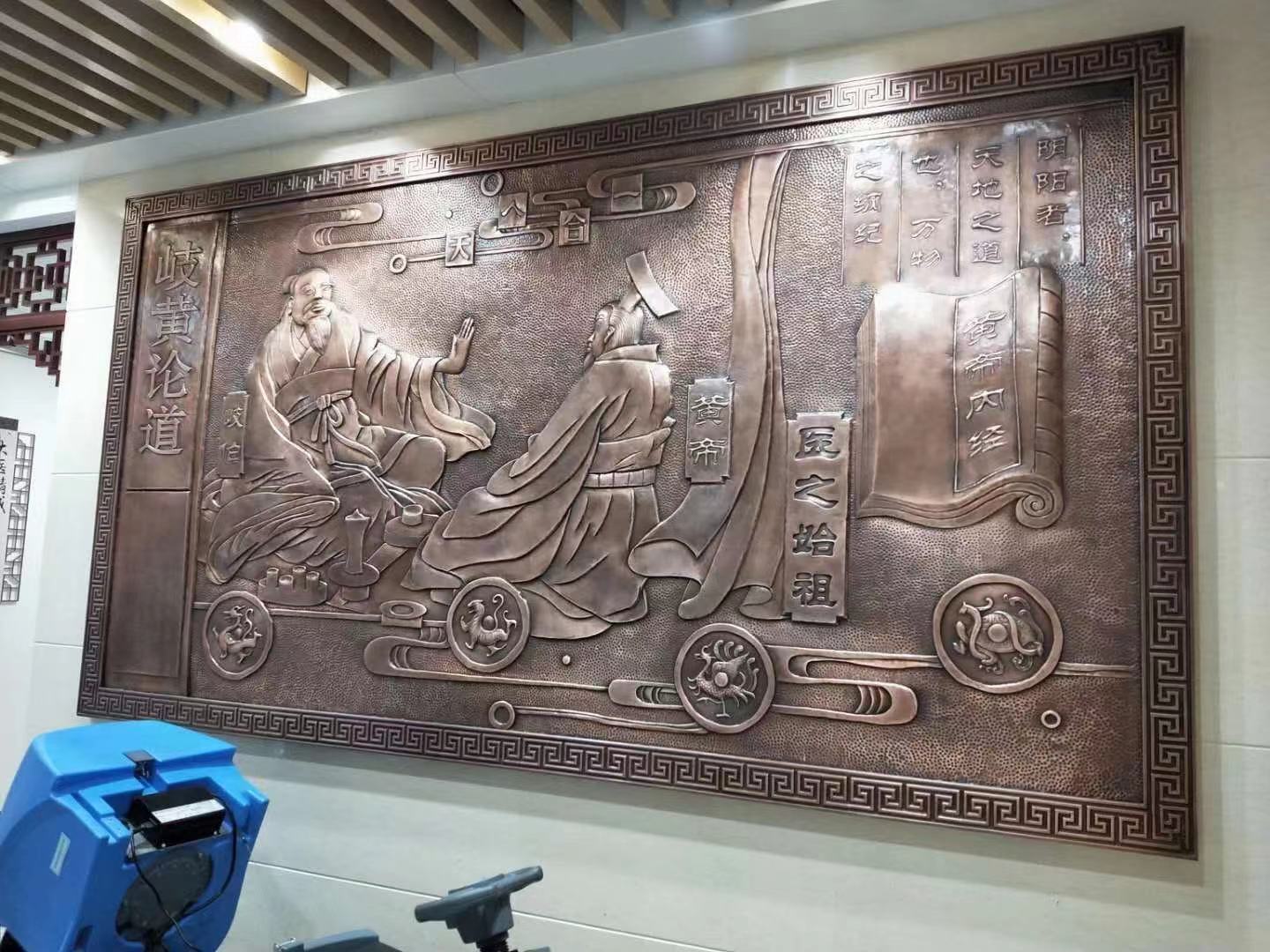 岐黄论道中医浮雕设计