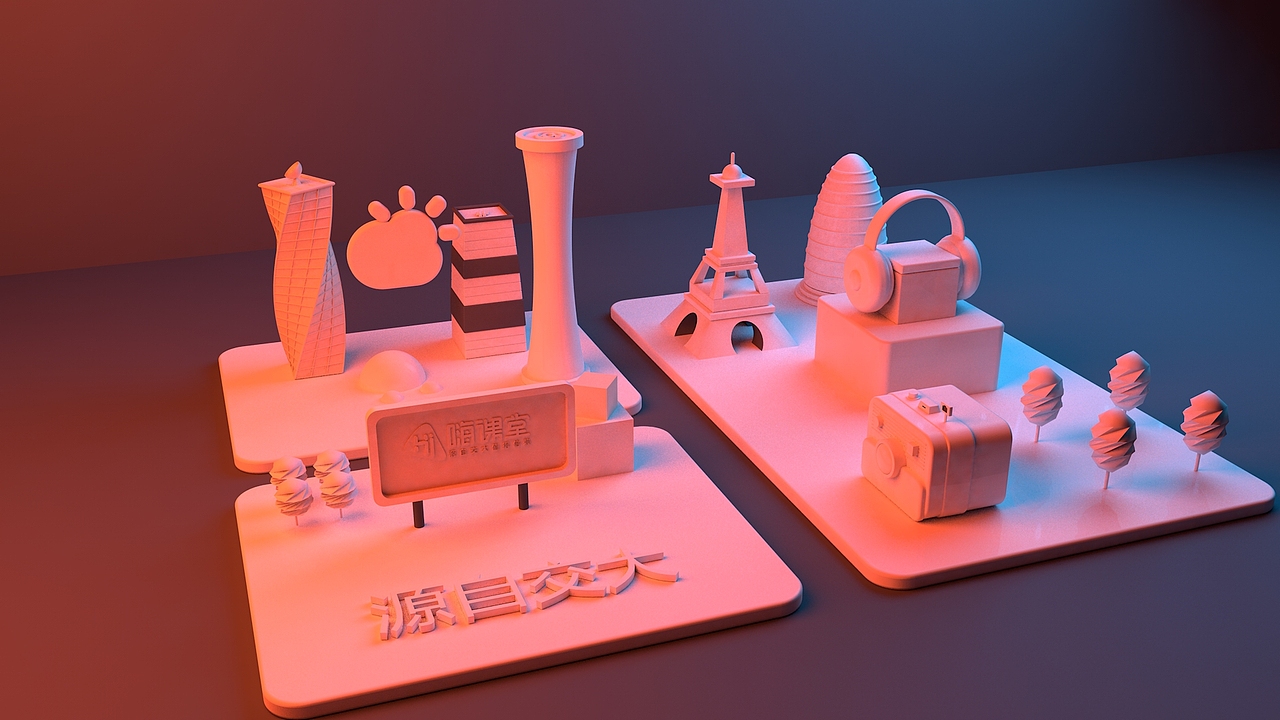 C4D建模