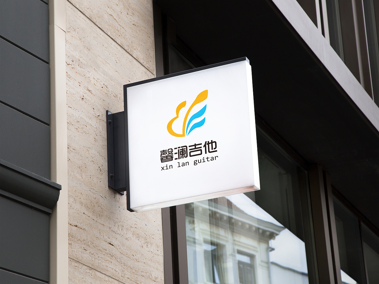 吉他LOGO（图ZMTg2NDMyMDg4） - Logo - 站酷设计师HSIRSTUDIO原创素材 - 站酷ZCOOL