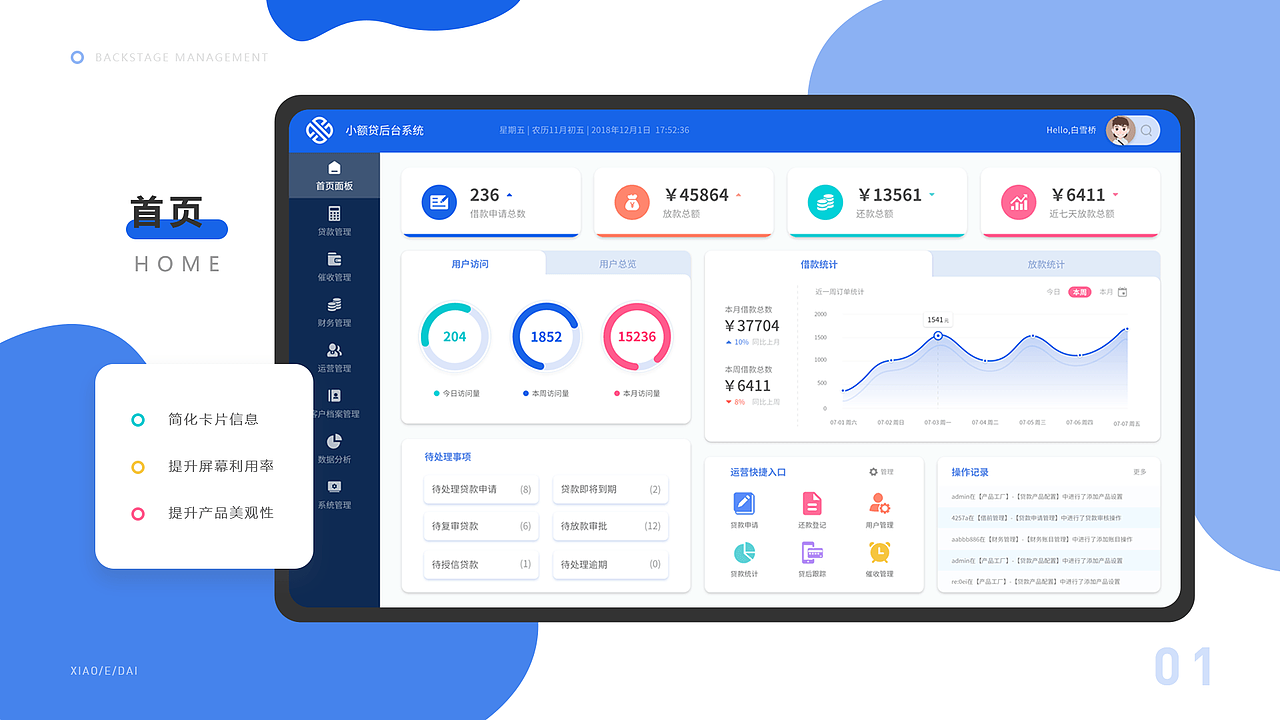 2020-UI作品集（图ZMjM1MzcxNzAw） - 软件界面 - 站酷设计师赤汐呢原创素材 - 站酷ZCOOL