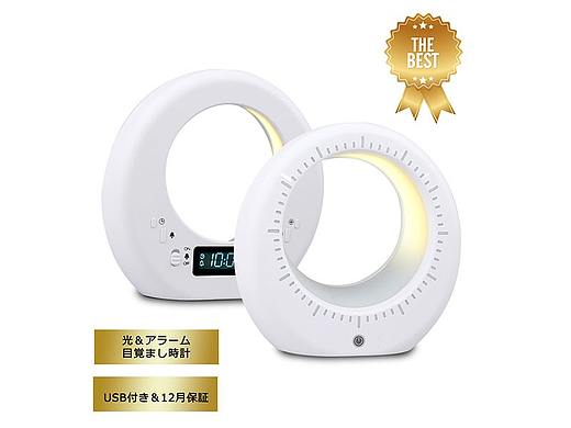 亚马逊  闹钟