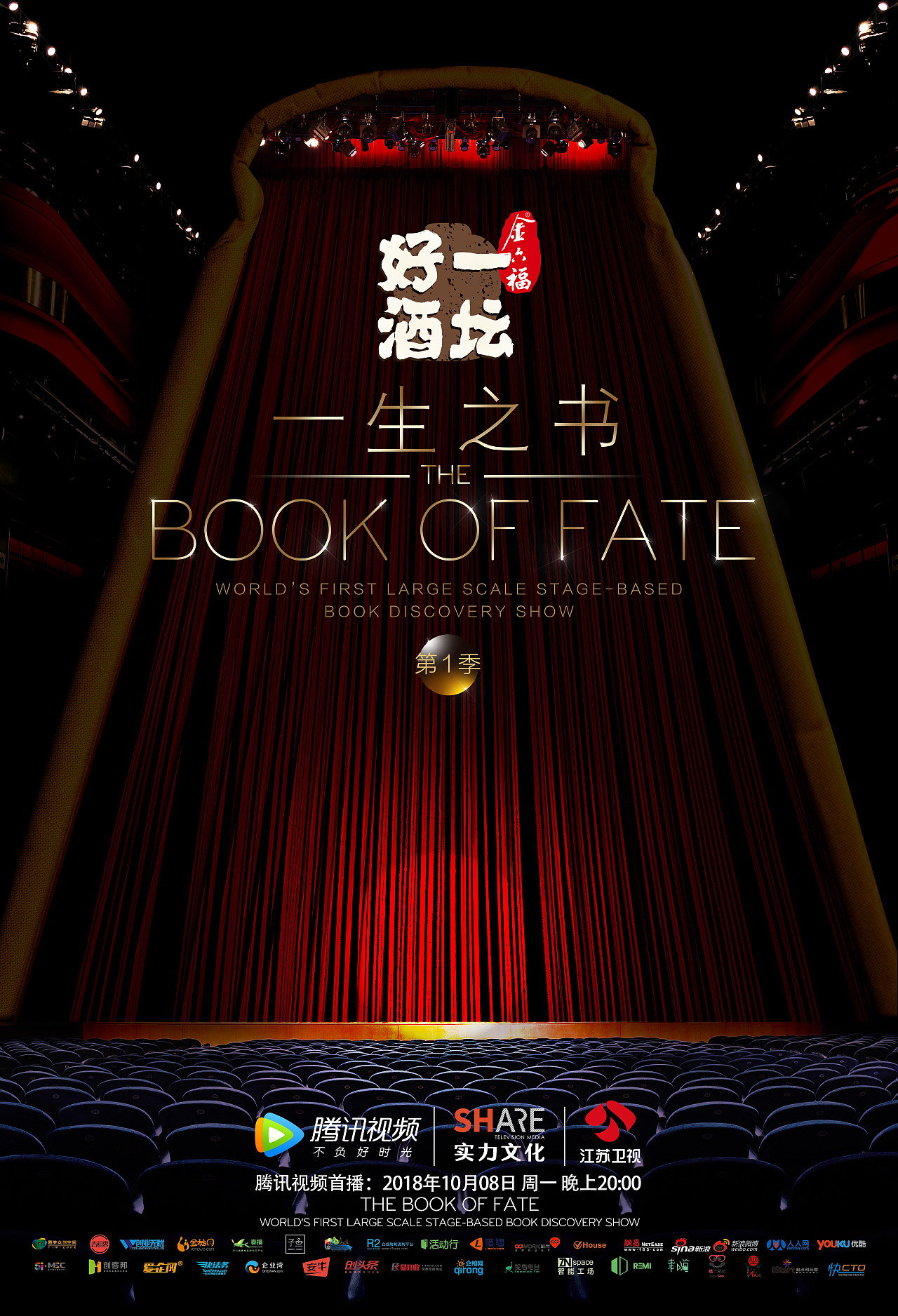 实力电传（图ZMTI4OTIxMjY0） - 海报 - 站酷设计师老货原创素材 - 站酷ZCOOL