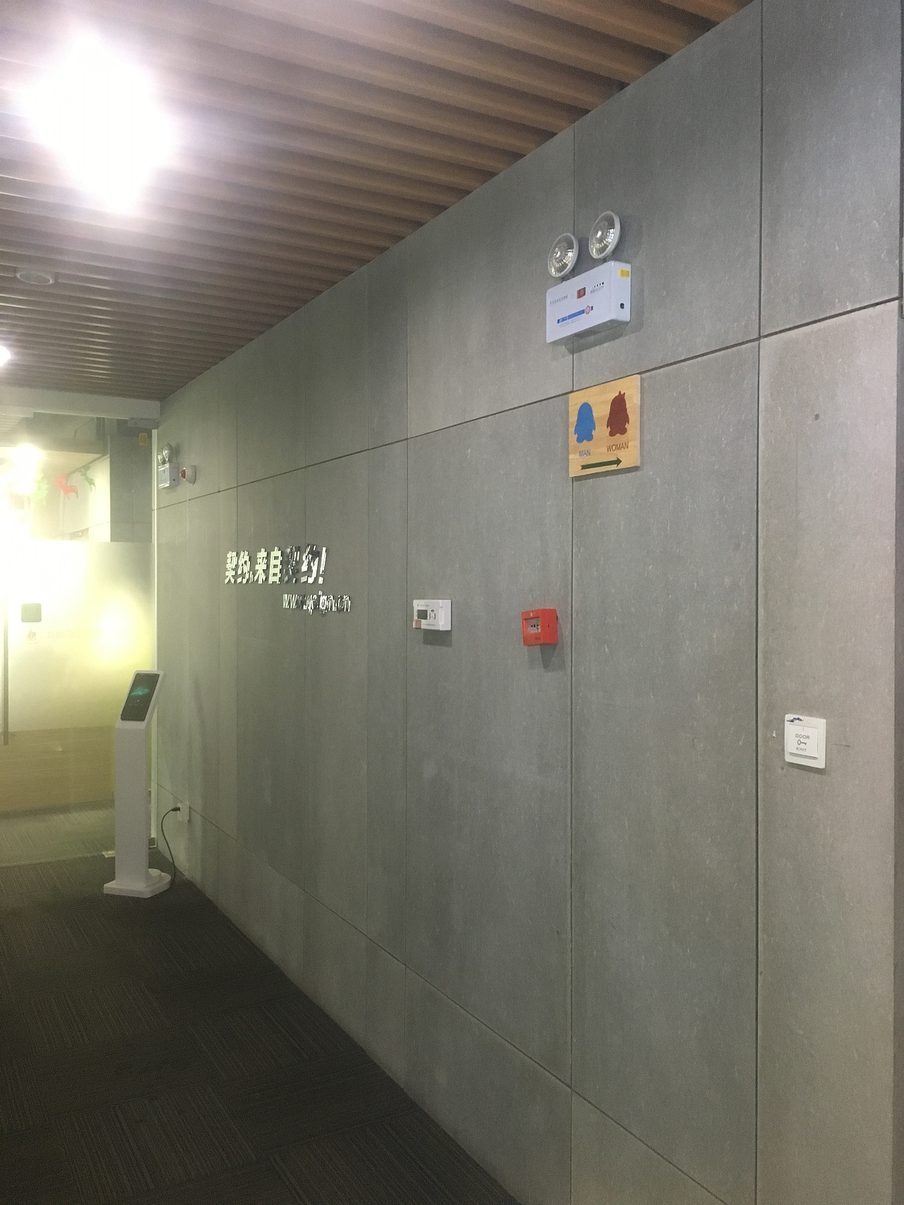 腾讯众创空间写字楼木丝板内部通道案例分享