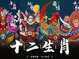 手绘