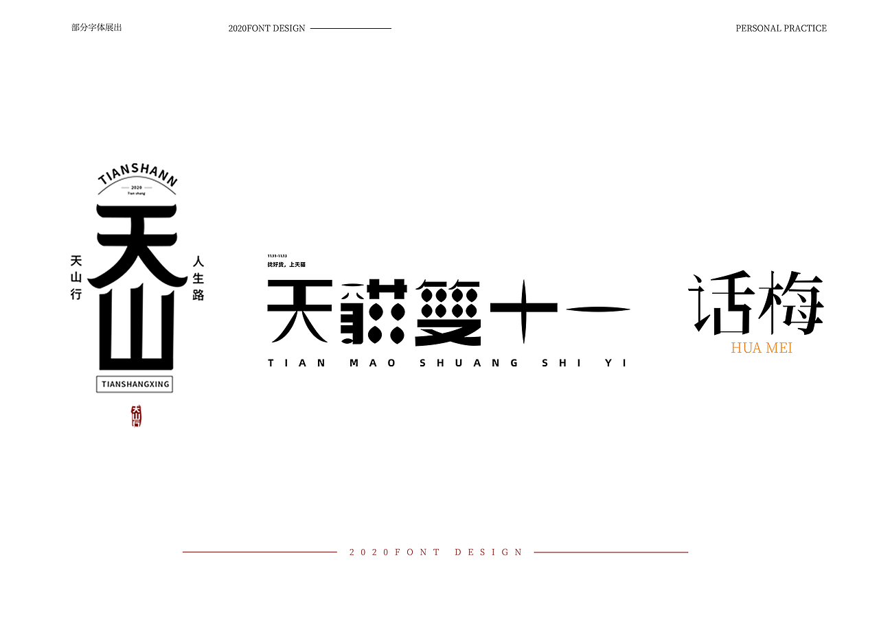 UI方向作品集（图ZMjI0MDkzODYw） - 书籍/画册 - 站酷设计师烟Bar原创素材 - 站酷ZCOOL