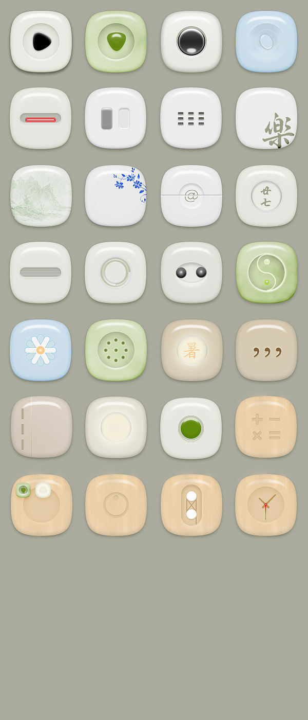 五行素主题图标