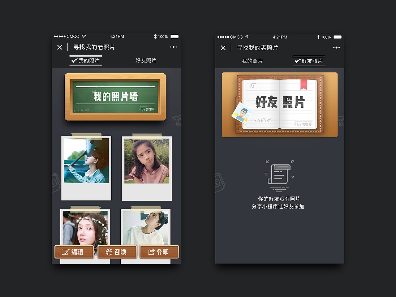 8月日常练习一（图ZODkxNjEwMzI=） - APP界面 - 站酷设计师片桐君原创素材 - 站酷ZCOOL