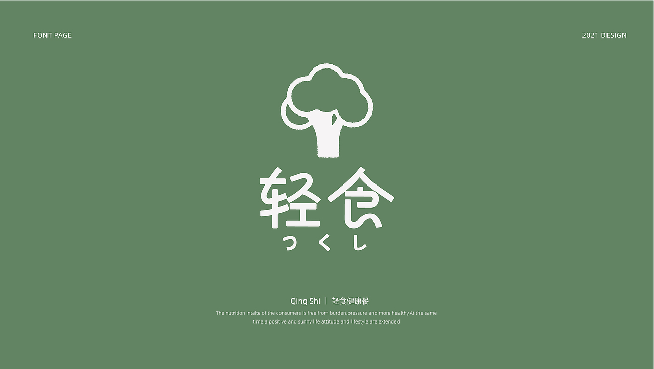 字体设计（图ZMjYzNjMxNjky） - 字体/字形 - 站酷设计师_Ben原创素材 - 站酷ZCOOL