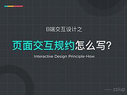 APP弹窗