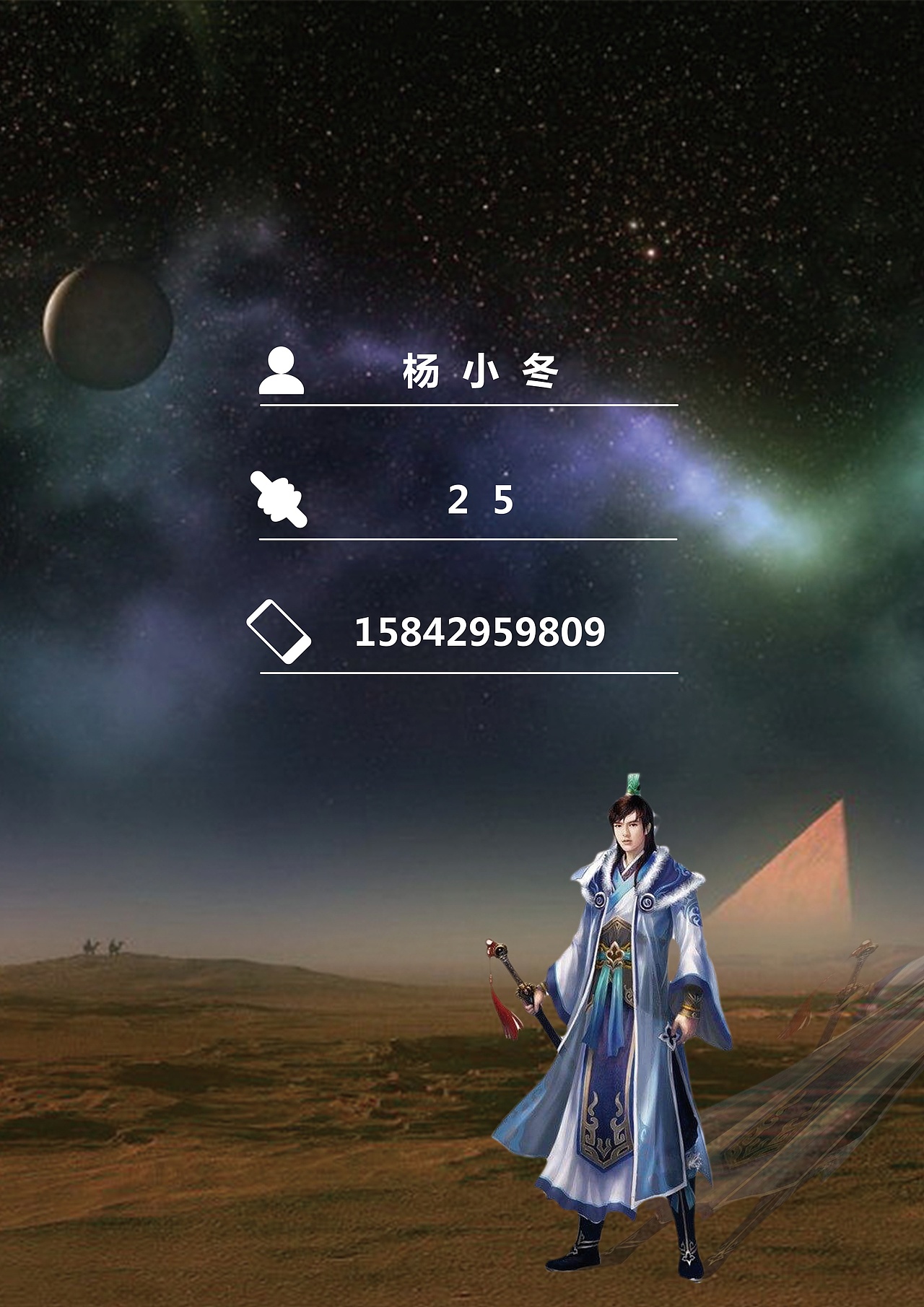 个人简历（图ZNzU1MzE1ODQ=） - 个人网站 - 站酷设计师古木心原创素材 - 站酷ZCOOL