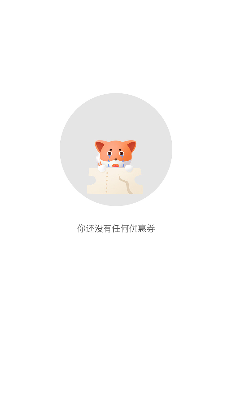 缺省页（图ZMTgyOTM2Mjg4） - 艺术插画 - 站酷设计师叁昇原创素材 - 站酷ZCOOL