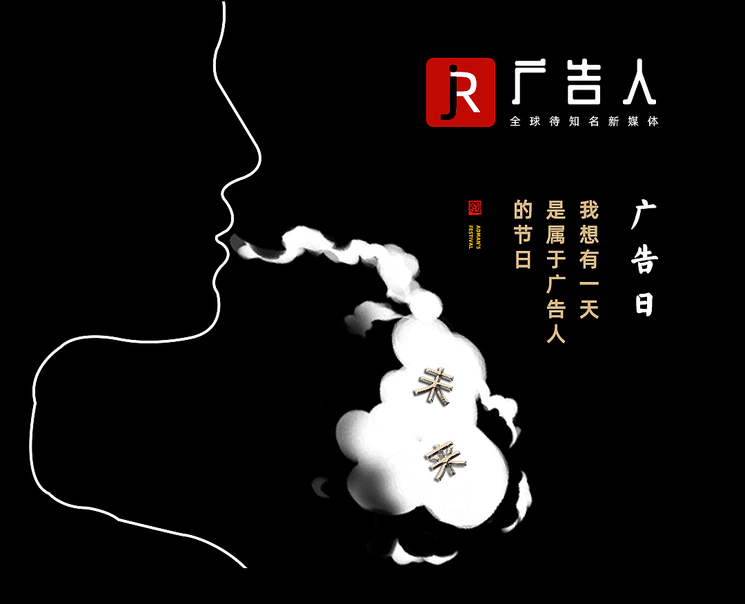【融创Ⅲ】优秀作品集转载赏析