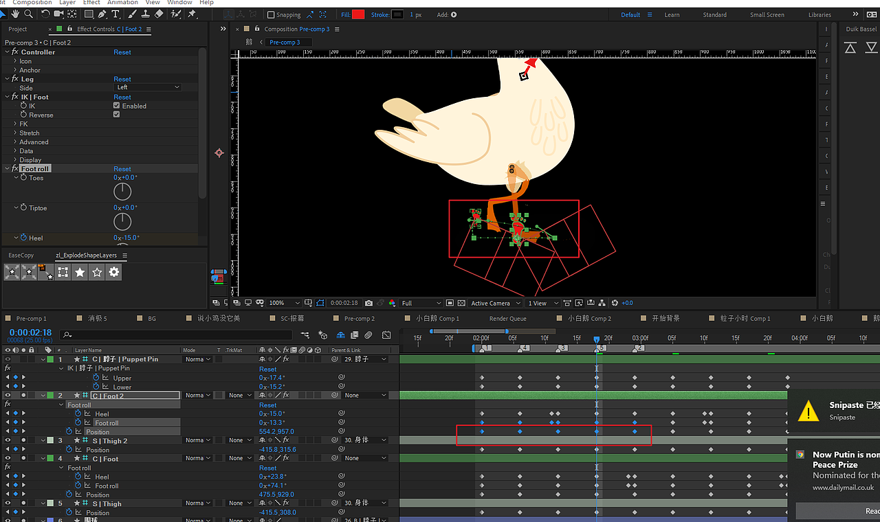 驕傲的鵝（圖ZMjI2MjA1MTg4） - 短片 - 站酷設(shè)計(jì)師顏一q原創(chuàng)素材 - 站酷ZCOOL
