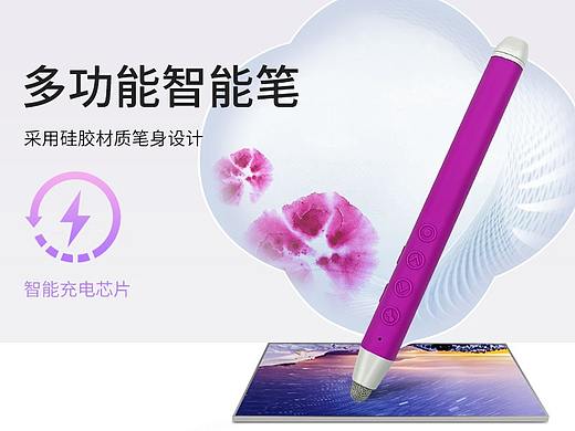 教学翻页触控笔PPT翻页笔教师课件笔翻页触摸笔激光笔